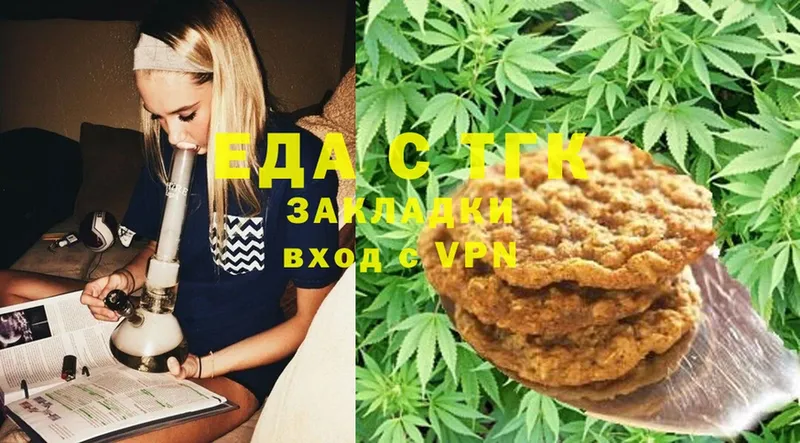 мега маркетплейс  Владикавказ  Canna-Cookies марихуана  где найти  