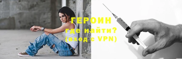 кокаин VHQ Бронницы