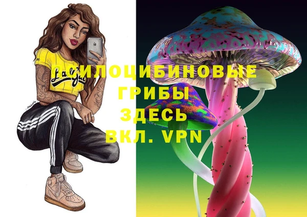 кокаин VHQ Бугульма