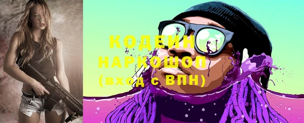 кокаин VHQ Бронницы