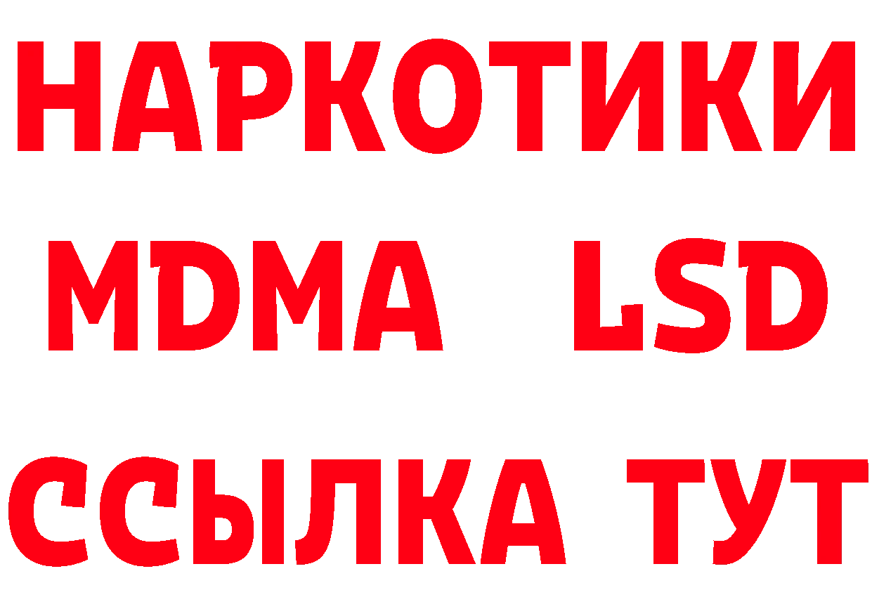 КОКАИН 99% ТОР это гидра Владикавказ